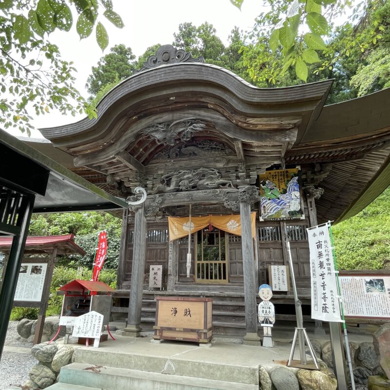 秩父の第3番札所 常泉寺のみどころは龍の彫刻