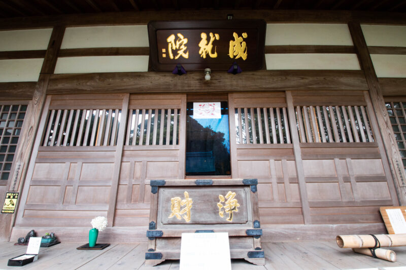 成就院（鎌倉）の本堂
