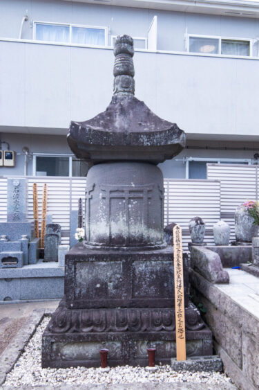 足利持氏 の供養塔がある 別願寺 ( 鎌倉 )