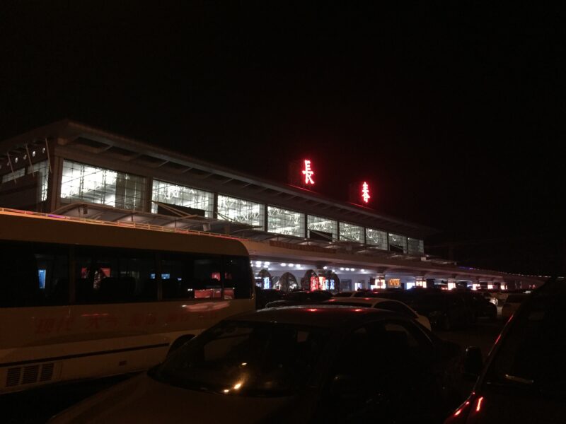 長春空港