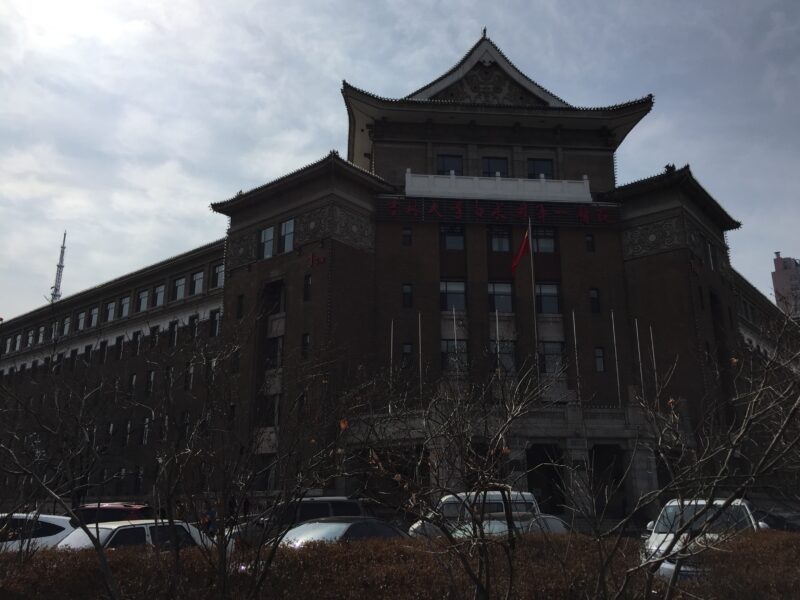 中国の帝冠様式「吉林大学白求恩第一医院」